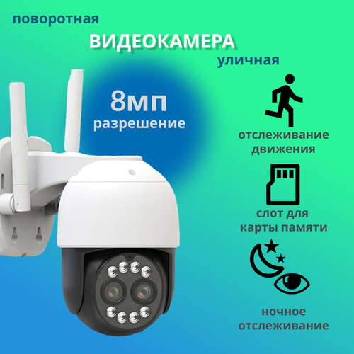 Камера видеонаблюдения GCraftsman GCC2PRO 2x4MP 28-12mm 750000₽