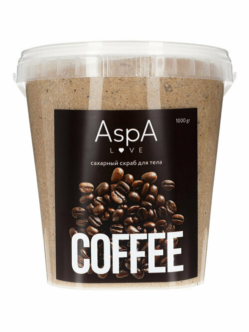 AspA Love Скраб для тела антицеллюлитный сахарный кофейный 1000 гр
