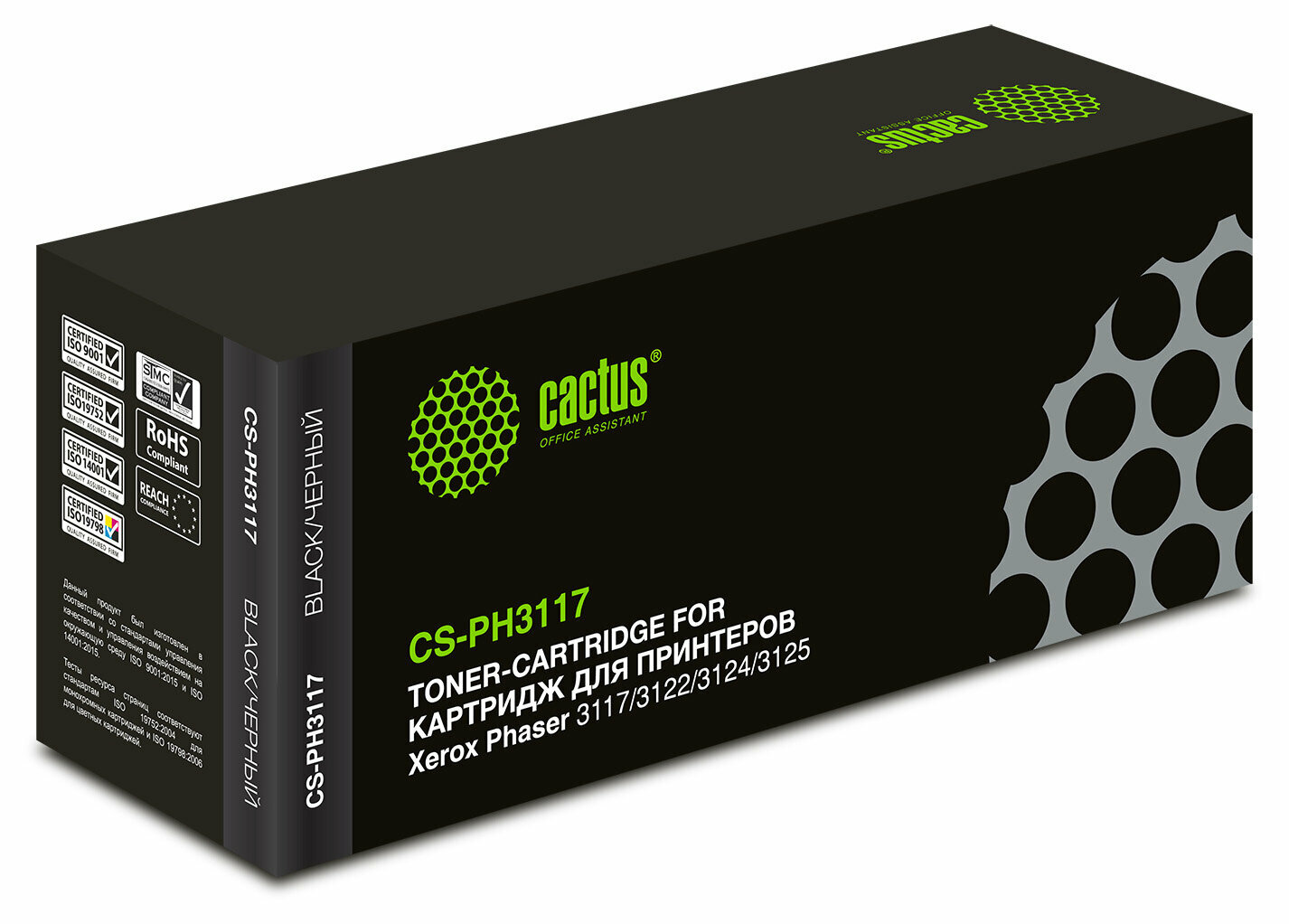 Картридж Cactus CS-PH3117 106R01159 черный, для XEROX Phaser 3117/3122/3124/3125, ресурс до 3000 страниц
