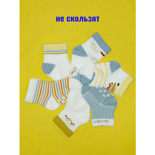 Носки Фенна носки для новорожденных малышей, 6 пар, размер 0-6м (8-10см), серый, желтый