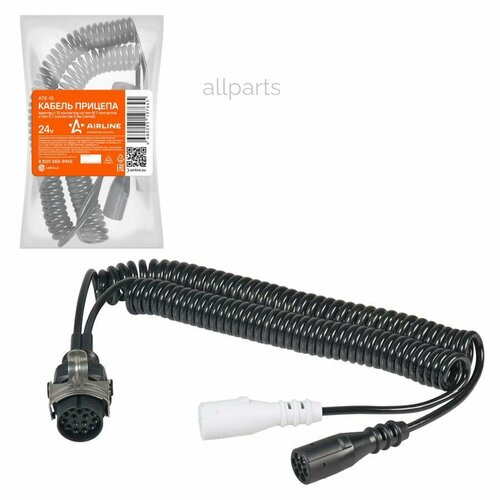 AIRLINE ATE-15 Кабель прицепа 12932₽