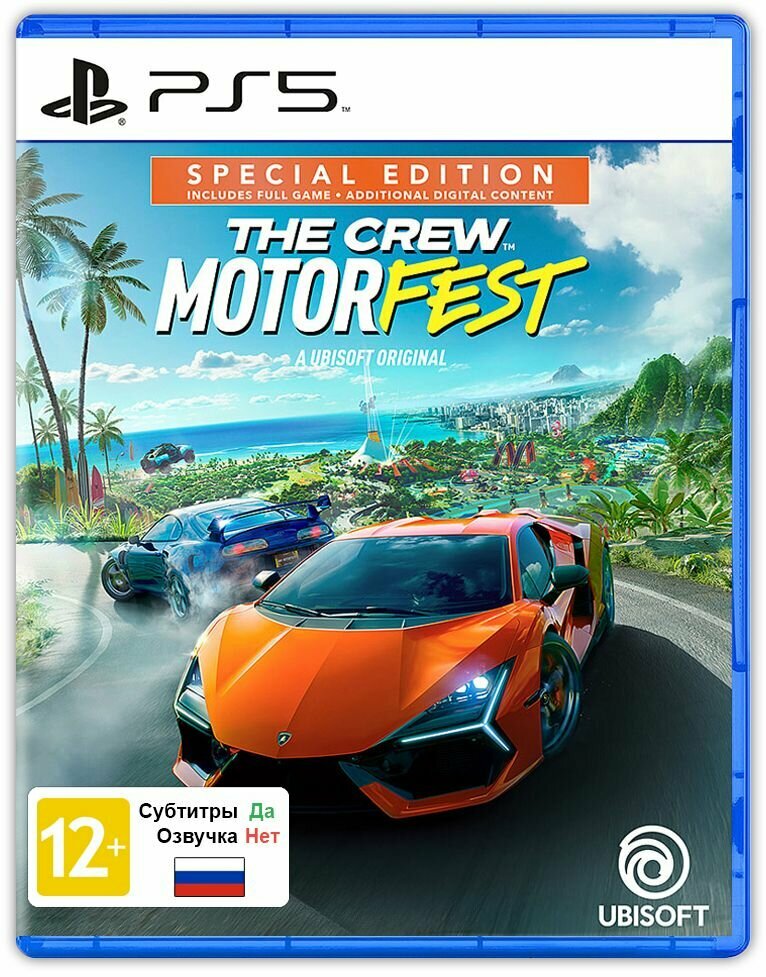 Игра The Crew Motorfest. Издание "Special" (PlayStation 5 Русские субтитры)