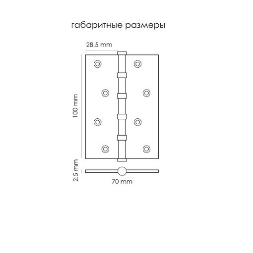 Комплект 2 петель стальных навесы дверные универсальные Morelli (Морелли) MS 100*70*2,5-4BB BL Цвет: Черный