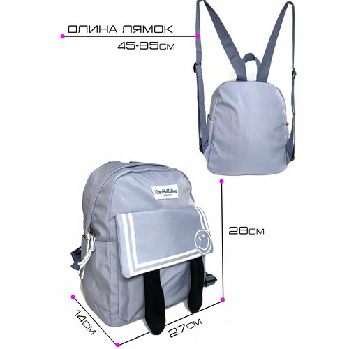 фото Рюкзак с ушками детский (голубой) kongunla