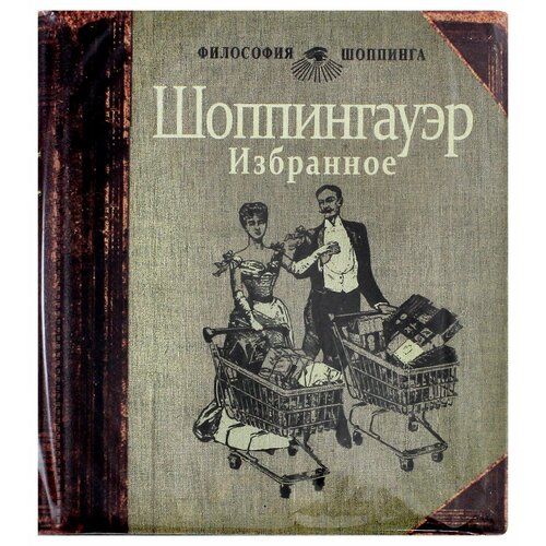 Обложка Бюро находок, серый бюро находок