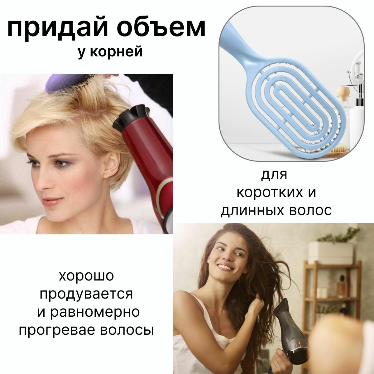 Расческа для объема продувная, щетка скелетная изогнутая для сушки волос феном — фото 1