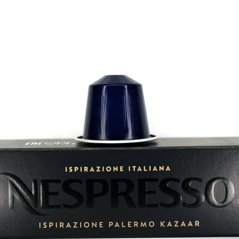 Оригинальные капсулы кофе Nespresso PALERMO KAZAAR, 1уп, 10 капсул , для кофемашин системы Original.