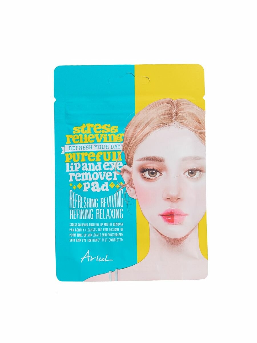 Средства для снятия макияжа Ariul