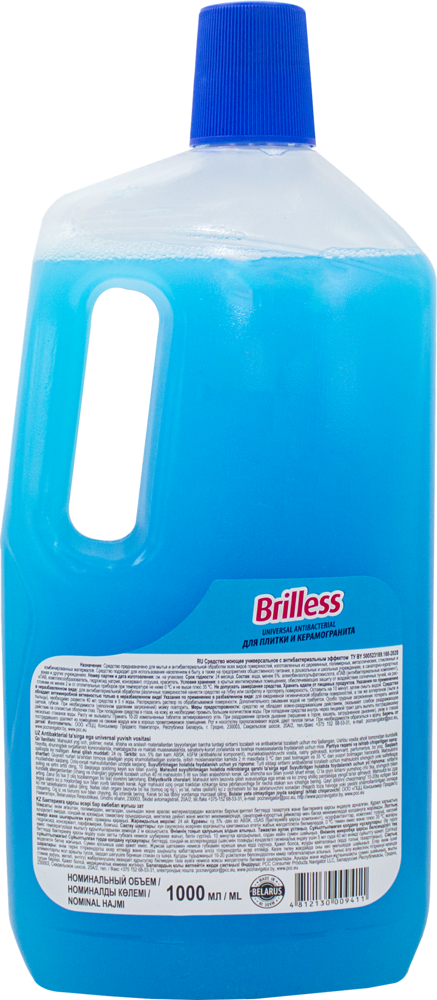 Средство для мытья пола Brilless для плитки и керамогранита, антибактериальное, 1 л