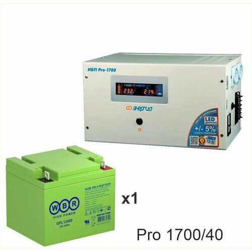 Энергия PRO-1700 + Аккумуляторная батарея WBR GPL12400