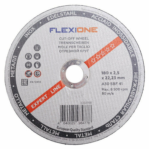 Круг отрезной по металлу flexione 180х25х22 мм 449₽