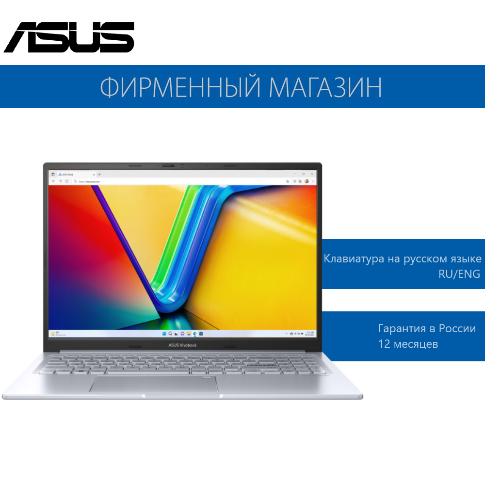 Ноутбук ASUS VivoBook 15X OLED K3504VA-MA221 Intel i5-1340P/16G/512G SSD/15.6" 2.8K(2880x1620) OLED/Intel Xe/No OS Серебристый, 90NB10A2-M008B0