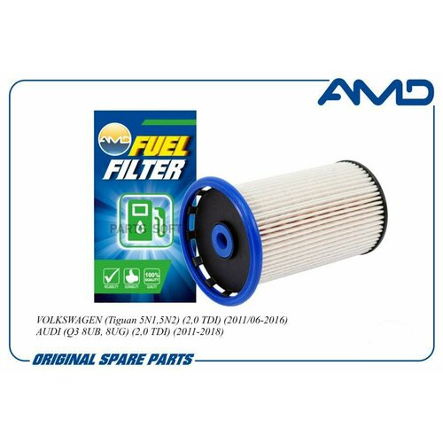 Фильтр топливный 7N0127177B/AMD. FF242 AMD AMD AMDFF242 | цена за 1 шт