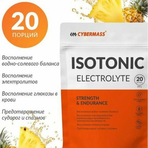 ISOTONIC Electrolyte 200 gr bag CYB, ананас