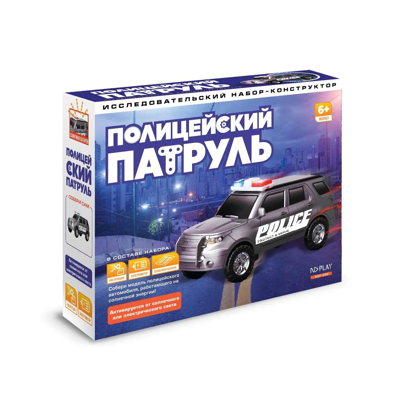 Конструктор Полицейский патруль НД плэй - фото №8