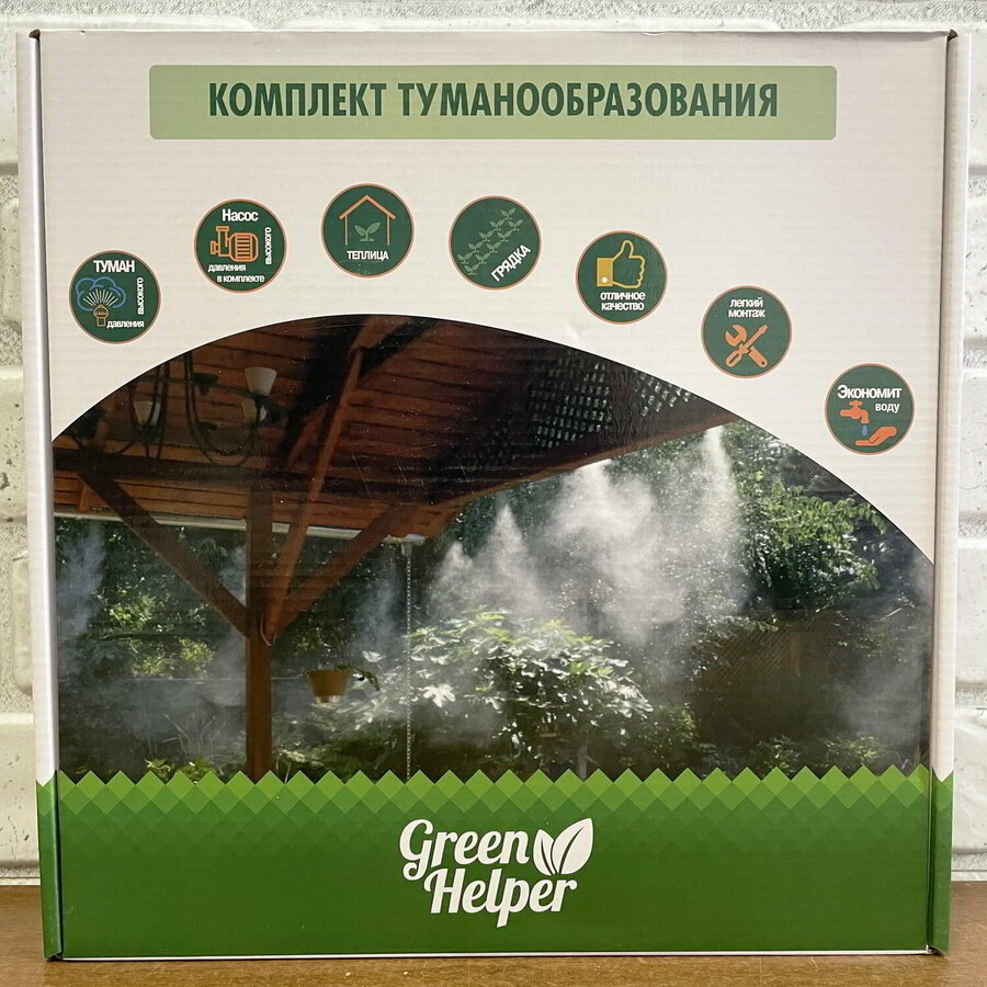  туманообразования green helper инструкция по монтажу —  .