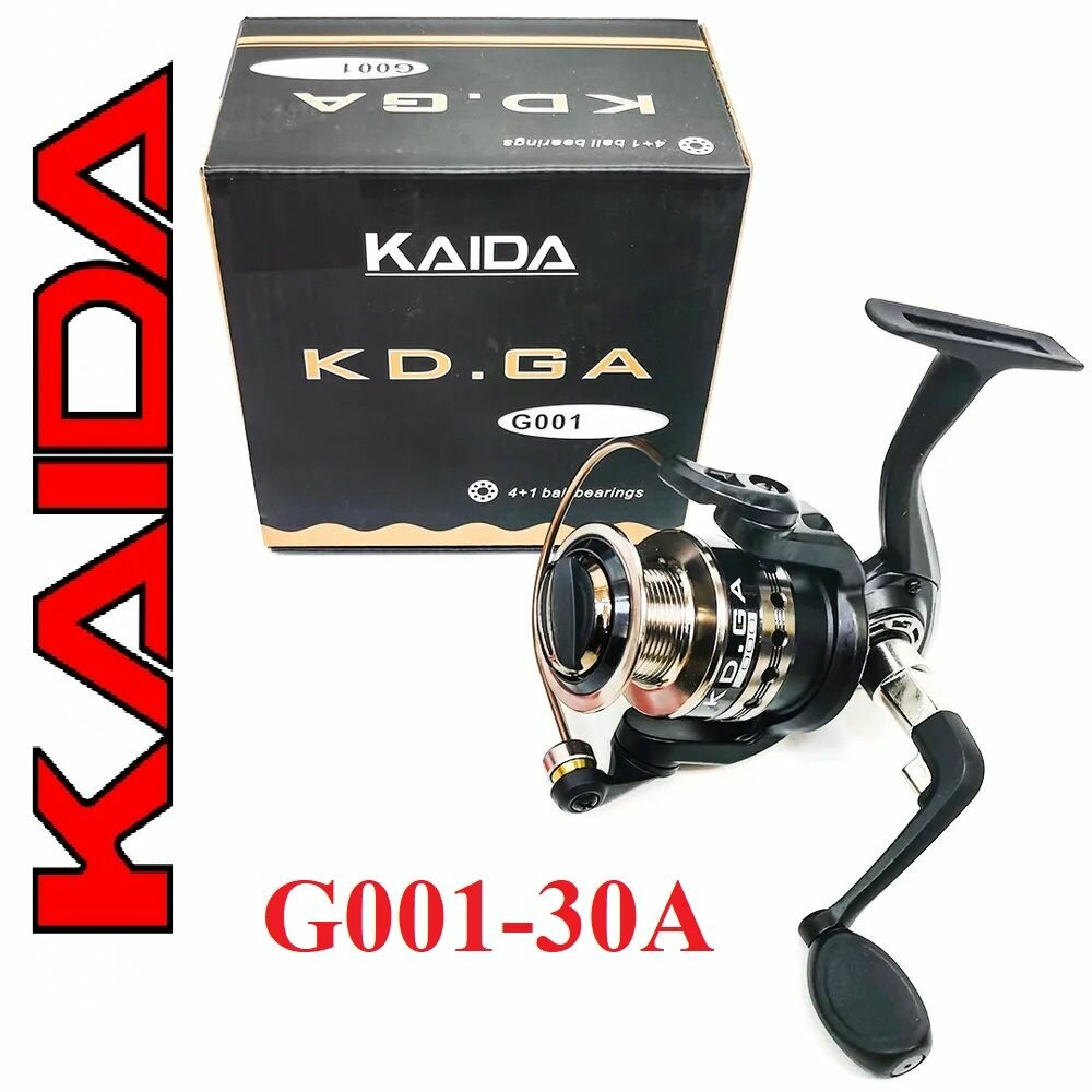 Катушка рыболовная Kaida G001-30A 3000