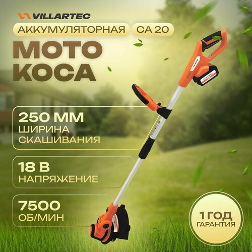 косильная головка villartec м10х1 25 lh аналог echo z5 Триммер аккумуляторный садовый мотокоса 20 В / VILLARTEC CA20