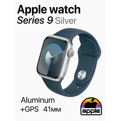 Смарт-часы Apple Watch Series 9 41mm GPS Silver