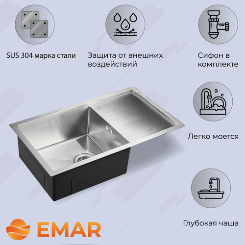 EMAR EMB-124 EMB-124 Satine интегрированная кухонная мойка 51 см emar emb 116 матовое dark