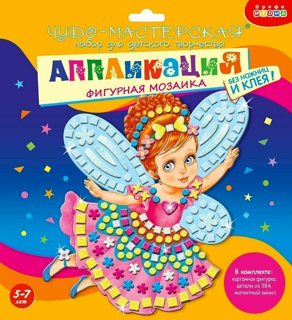 Фигурная мозаика Фея