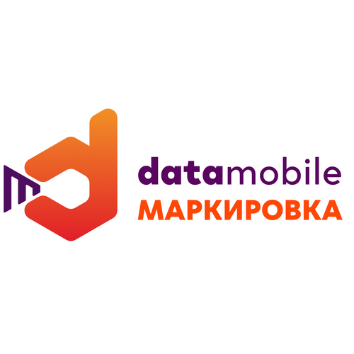 datamobile версия стандарт подписка на 1 месяц Модуль Маркировка для DataMobile - подписка на 1 месяц