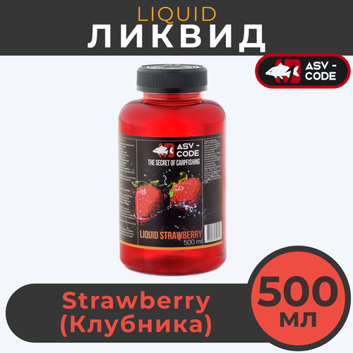 Ликвид Бустер Жидкое питание Клубника ASV-CODE 0,5л