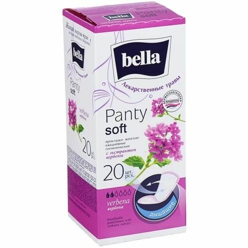 Прокладки ежедневные Bella (Белла) Panty Экстракт вербены, 20 шт х 1уп