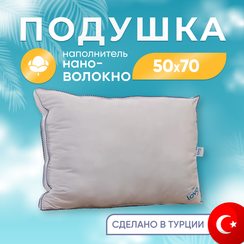 Подушка для сна AIR UP 50X70 см, белый, Турция