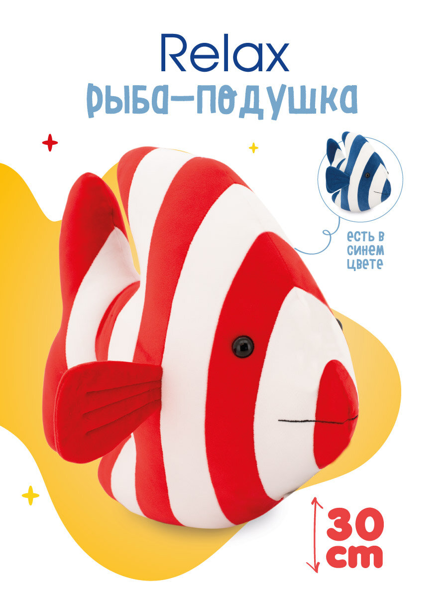 фото Рыба полосатая красная 38X12X30 (1/12)