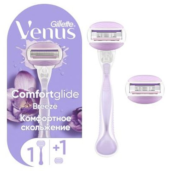 Бритвенный станок Venus Breeze 3 лезвия, с 2 сменными кассетами