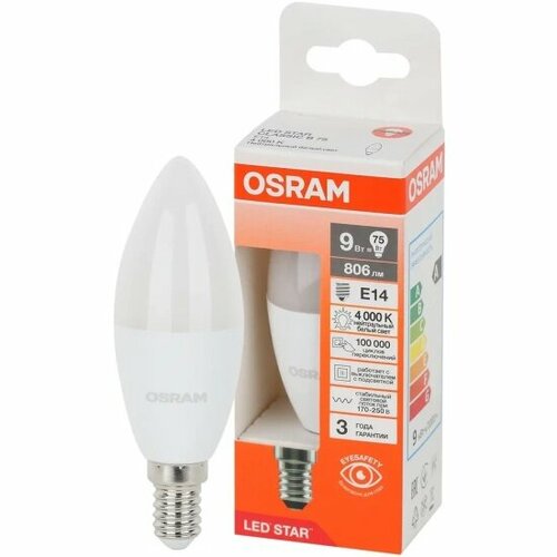 Светодиодная лампа Ledvance-osram Osram LS CLB 75 9W/840 170-250V FR E14 806lm 200° 40000h