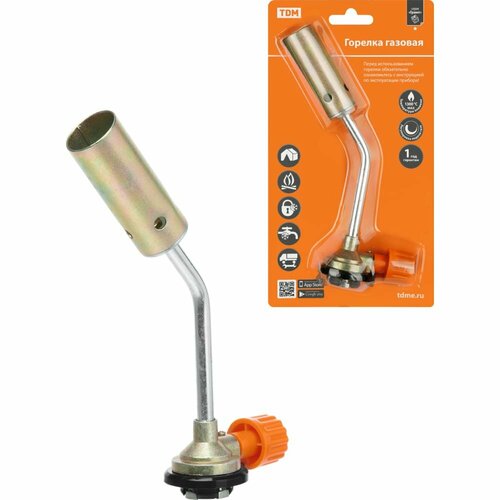 Газовая горелка TDM гранит 482₽
