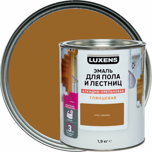 Эмаль для пола и лестниц алкидно-уретановая Luxens цвет орех 1.9 кг эмаль для пола luxens 0 9 кг цвет орех