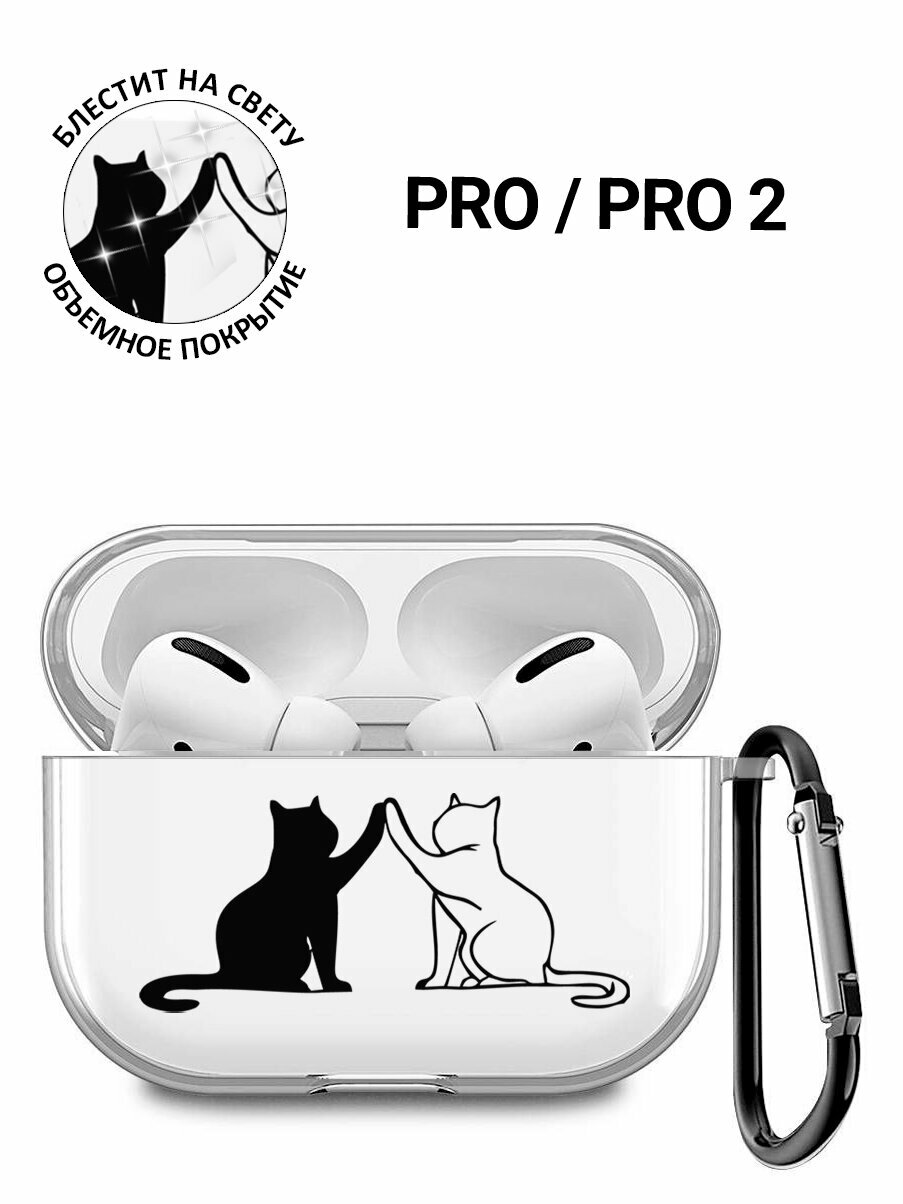 Прозрачный чехол для наушников Apple AirPods Pro / АирПодс Про силиконовый с 3D принтом "Cats"