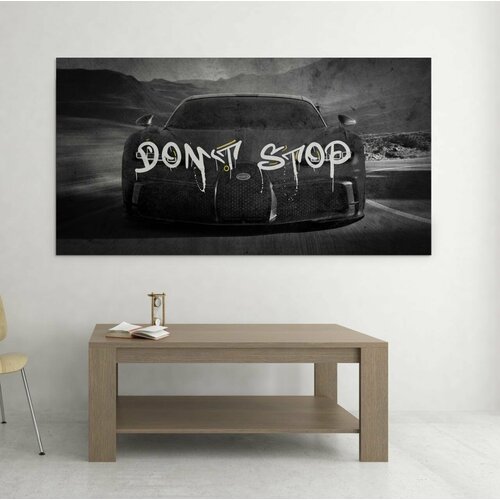 Интерьерная картина на натуральном холсте - Никогда не останавливайся! 25 х 50 см.