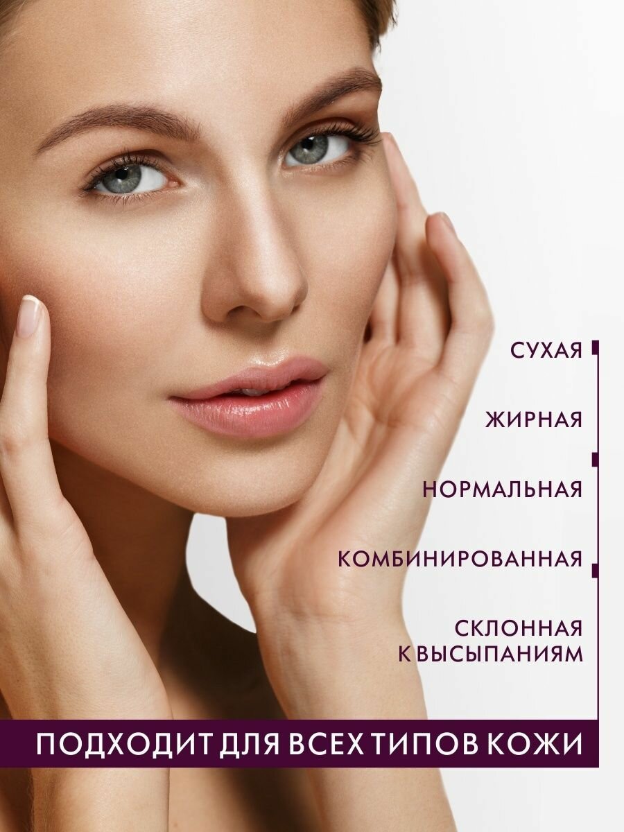 Крем тональный Natural Skin soft matte blur effect Evolution Luxvisage 35г тон 25 - фото №18