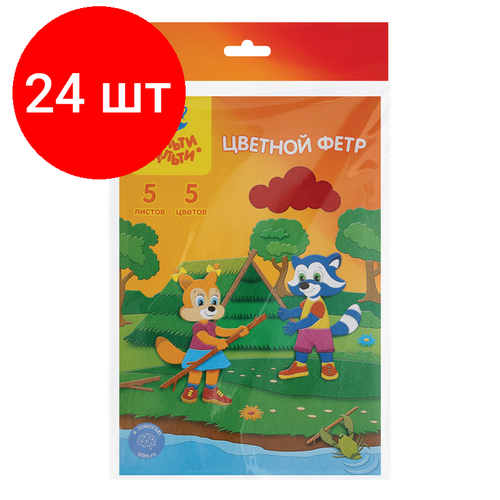 Комплект 24 шт, Фетр Мульти-Пульти Приключения Енота, А4, 5л, 5цв, 2мм игрушка из фетра мульти пульти пирожное ft 29335 24 уп