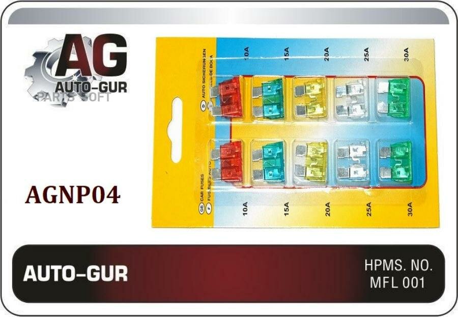 AUTO-GUR AGNP04 Набор предохранителей MEDIUM (10-30А)