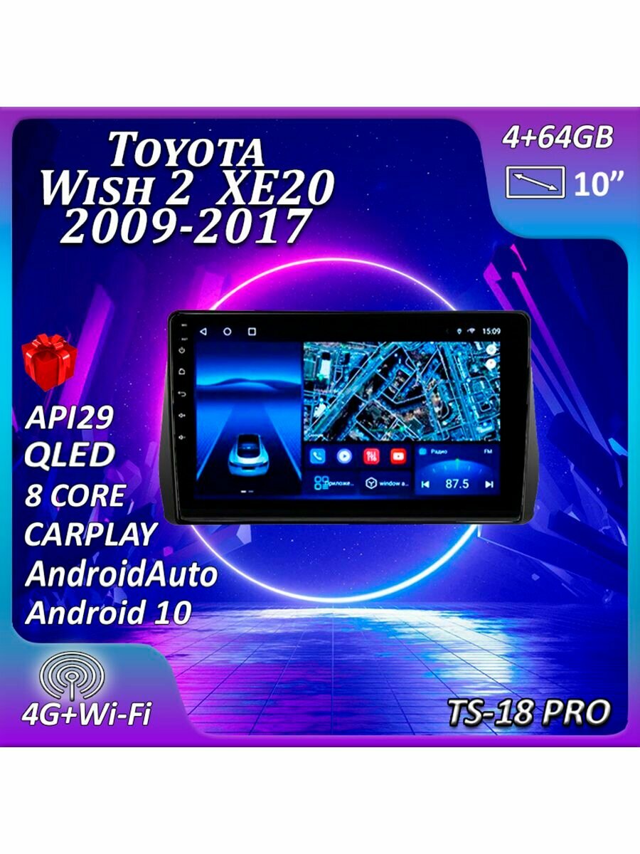 МагнитолаTS18Pro Toyota Wish 2 XE20 2009 – 2017 4+64 GB