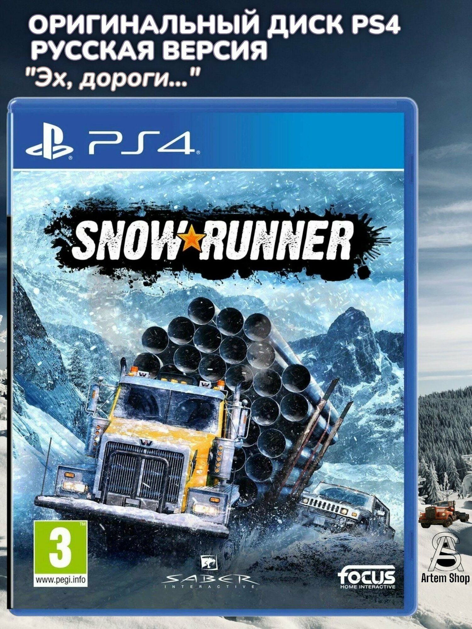 Игра SnowRunner Русская Версия PS4