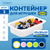 Контейнер для игрушек икеа труфаст TROFAST, 42x30x10 см, белый 70...