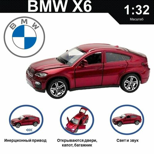 Машинка металлическая инерционная, игрушка детская для мальчика коллекционная модель 1:32 BMW X6 ; БМВ красный машинка металлическая инерционная игрушка детская для мальчика коллекционная модель 1 32 bmw x5 бмв красный