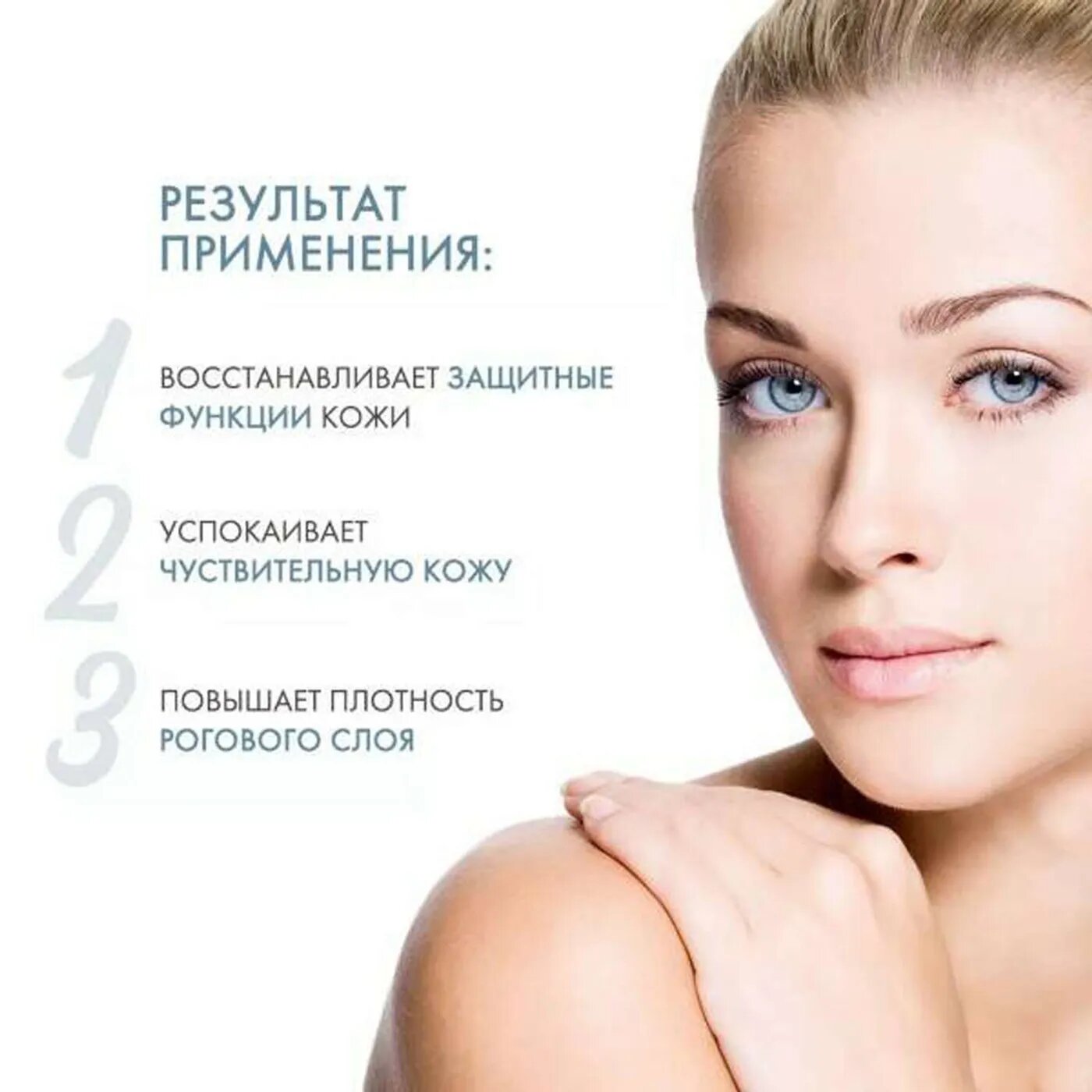 Bioderma Тонизирующий увлажняющий лосьон Гидрабио 250 мл (Bioderma, ) - фото №18