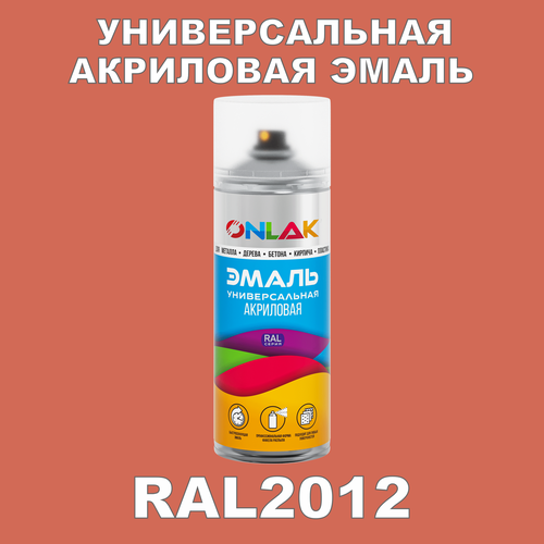 фото Высокоглянцевая акриловая эмаль onlak, в баллончике, быстросохнущая, глянцевая, для металла, дерева, бетона, кирпича, спрей 520 мл, ral2012