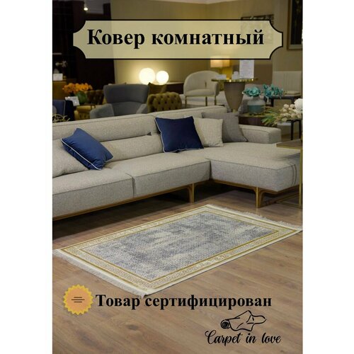 Ковер серый с бежевым Carpet in love