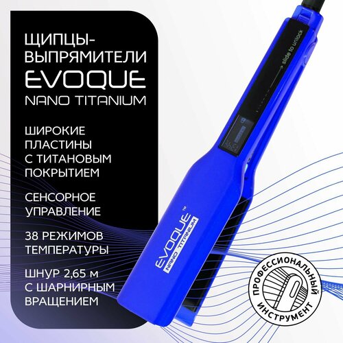 Щипцы-выпрямители с широкими пластинами EVOQUE BLUE TouchScreen Nano Titanium Wide 4750₽