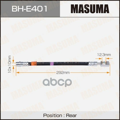 Шланг Тормозной Задний Masuma арт. BHE401