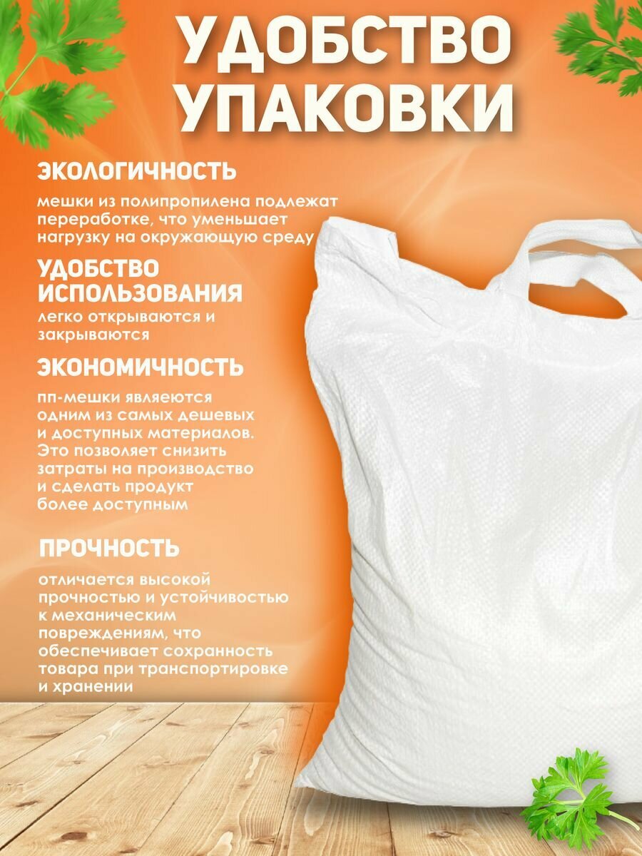 Чечевица красная шлифованная 5 кг