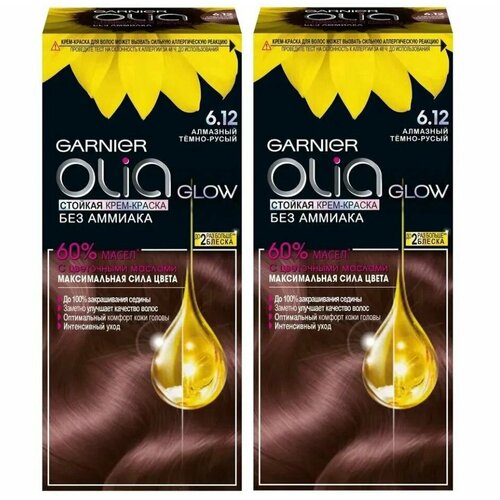 GARNIER Крем-краска для волос безаммиачная Olia 612 Алмазный Темно-русый - 2 штуки 1487₽